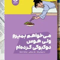 کتابخونه ی  TSB