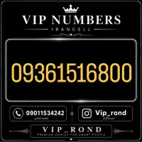 09351512922|سیم‌کارت|قم, زنبیل آباد|دیوار