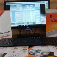 نرم افزار حسابداری فروشگاهی  کیان پرداز