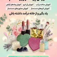 خانم های عزیز بخونید