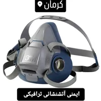 لباسکار پرهام|لباس|سیرجان, |دیوار