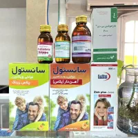 نیازمند مسئول فنی داروخانه