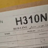 فروش هود روکار  H310 آلتون نو آکبند