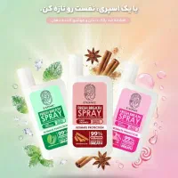 اسپری ضد پلاک و خوشبو کننده دهان