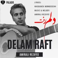 آموزش گیتار پاپ و کلاسیک و آواز پاپ