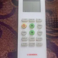 کنترل جنرال
