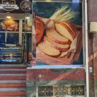 شاطر نان فانتزی