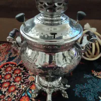 سماور