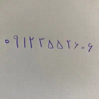 سیم کارت 09123552606