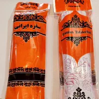 سفره چهارصد گرمی