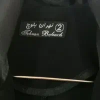 در حد نو حراج