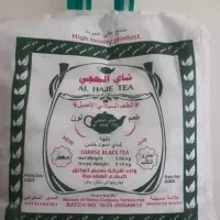 چای الحجی عراقی پنج کیلویی