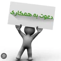 استخدام نیروی دفتر فنی کارگاه ساختمانی