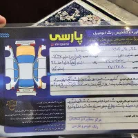 پژو پارس پرشیا دوگانه سوز CNG کارخانه ای مدل ۱۳۹۷