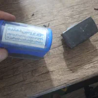 چراغ