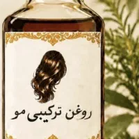 روغن تقویت مو