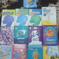 کتاب های تیزهوشانی