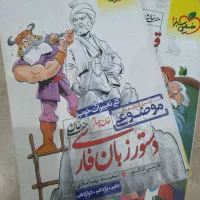 کتاب کنکور
