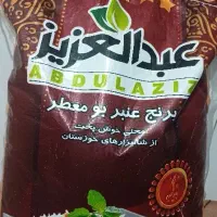 برنج عنبر بو معطر