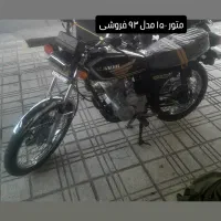 موتر مدل ۹۳
