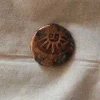 سکه باستانی/علامت خورشید با چهره