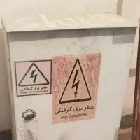 تابلوی برق توزیع