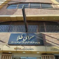 یک-واحد-99متری-تجاری-اداری