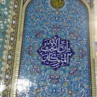 دعا استخاره