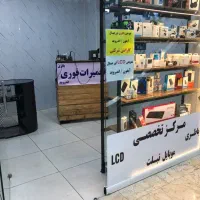 باتری سامسونگ s21 s22 s23 اولترا