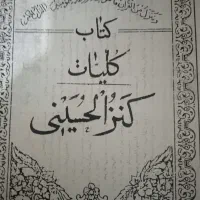 دعا