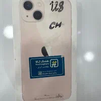 iphone13 اپل