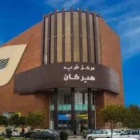 مغازه واقع در پاساژ هیرکان