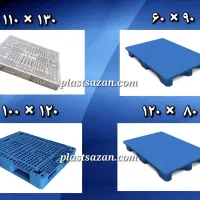 پالت پلاستیکی