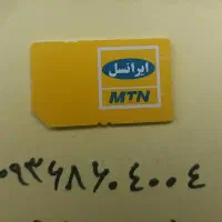 سیم کارت بیلبوردی