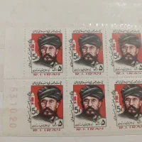 تمبر کلکسیونی