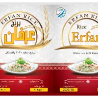 استخدام بازاریاب موادغذایی ( برنج و رب و ...