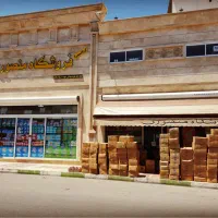 استخدام صندوقدار