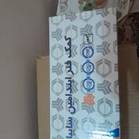 کمک عقب پراید نو