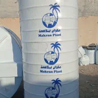 مخازن آب مخزن آب