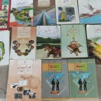 کتاب درسی نهم