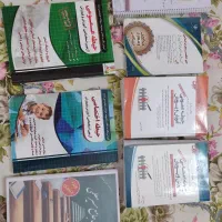 کتاب های آزمون استخدامی