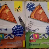 کتاب ریاضی تیزهوشان خیلی سبز