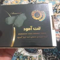 لنت جلو پراید