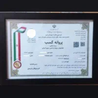 شرکت خدماتی نظافتی/۸ساعت۱۴۰۰،پرده شویی