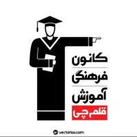 مدرس خانم و آقا در تمامی دروس