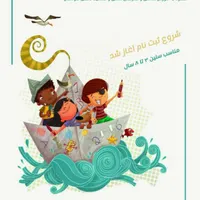 آموزش نقاشی