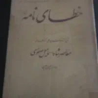 کتب ادبی