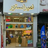 جذب کارآموز کامپیوتر و موبایل