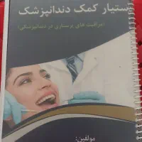 فروش کتاب