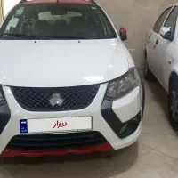 کوئیک ۱۴۰۴ صفر اقساط بلند مدت